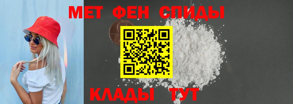 Амфетамин  АМФЕТАМИН VHQ  Вход с VPN  Бийск 