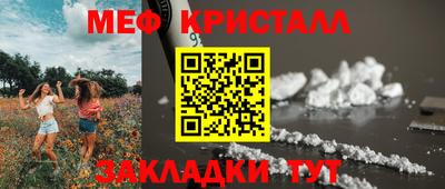 мефедрон VHQ Владивосток