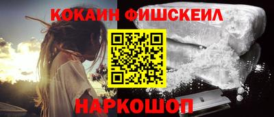 мефедрон VHQ Владивосток