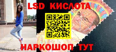 мефедрон VHQ Владивосток