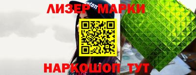 мефедрон VHQ Владивосток