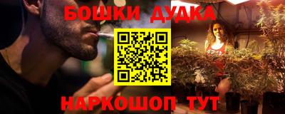 мефедрон VHQ Владивосток