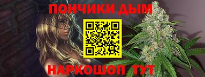мефедрон VHQ Владивосток