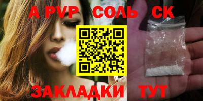 mdpv Владикавказ
