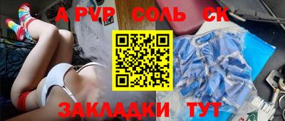 мефедрон VHQ Владивосток