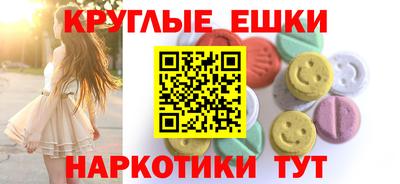 мефедрон VHQ Владивосток
