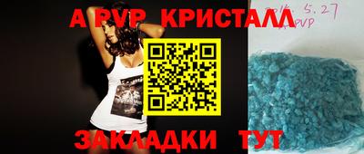 мефедрон VHQ Владивосток
