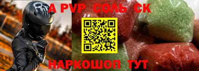 мефедрон VHQ Владивосток