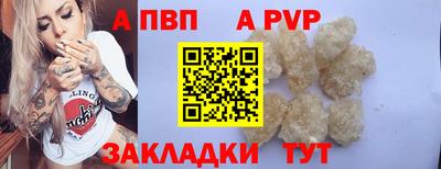 мефедрон VHQ Владивосток