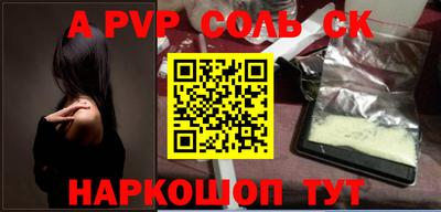 mdpv Владикавказ