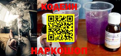 мефедрон VHQ Владивосток