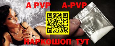 мефедрон VHQ Владивосток