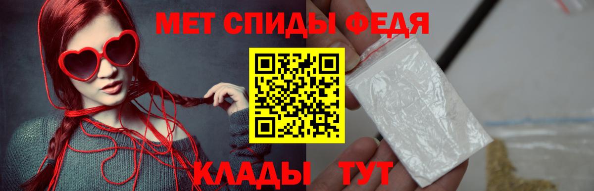 Бийск  МЕТАМФЕТАМИН витя  Первитин  Вход с VPN 